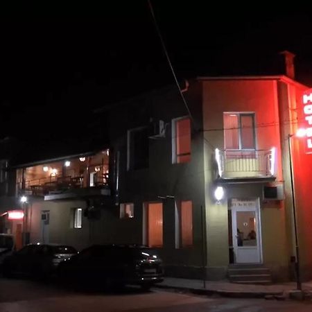 Семеен Хотел Лъки Byala Slatina Εξωτερικό φωτογραφία